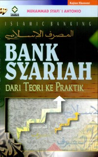 Image of Bank Syariah dari Teori ke Praktik